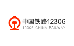 中国铁路12306官网