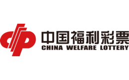 中国福利彩票官网