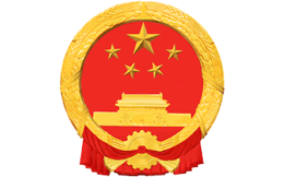 中国政府网官网