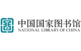 国家图书馆官网