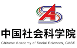 中国社会科学院官网