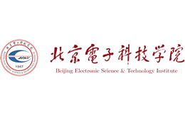 北京电子科技学院官网