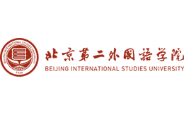 北京第二外国语学院官网
