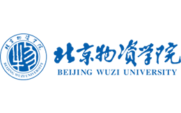 北京物资学院官网