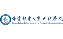北京邮电大学世纪学院官网
