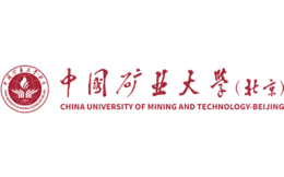中国矿业大学（北京）官网
