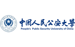 中国人民公安大学官网