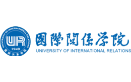 国际关系学院官网