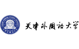 天津外国语大学官网