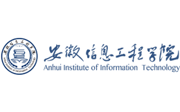 安徽信息工程学院官网