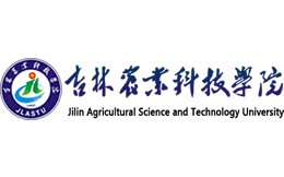 吉林农业科技学院官网