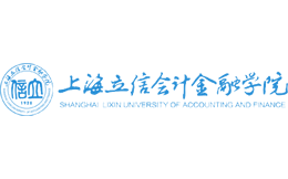 上海立信会计金融学院官网