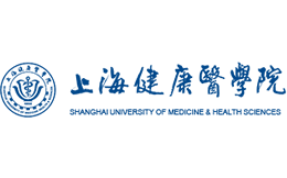 上海健康医学院官网