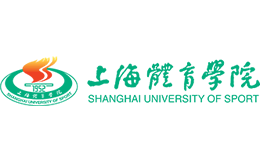 上海体育学院官网