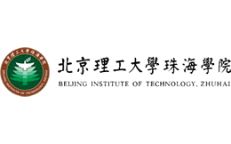 北京理工大学珠海学院官网