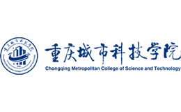 重庆城市科技学院官网