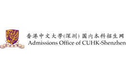 香港中文大学（深圳）官网