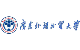 广东外语外贸大学官网