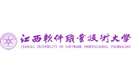 江西软件职业技术大学官网
