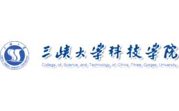 三峡大学科技学院官网
