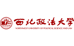 西北政法大学官网