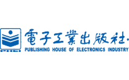 电子工业出版社官网
