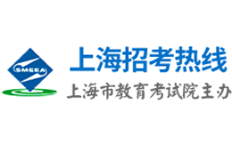 上海市教育考试院官网