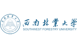 西南林业大学官网