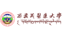 西藏藏医药大学官网