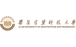 西安建筑科技大学官网