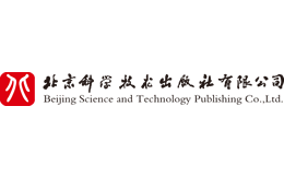 北京科学技术出版社官网