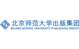 北京师范大学出版社官网