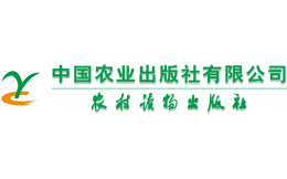 中国农业出版社官网