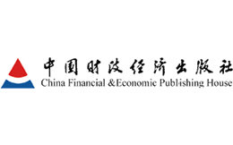中国财政经济出版社官网