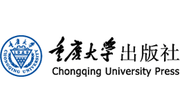 重庆大学出版社官网