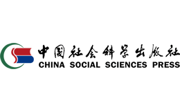 中国社会科学出版社官网