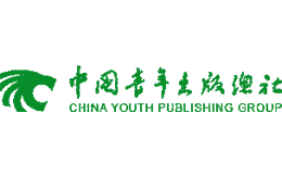 中国青年出版社官网