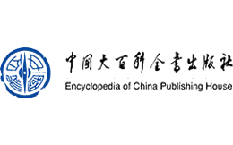 中国大百科全书出版社官网