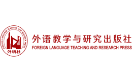 外语教学与研究出版社官网