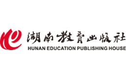 湖南教育出版社官网