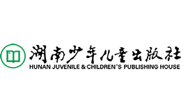 湖南少年儿童出版社官网