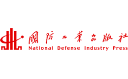 国防工业出版社官网