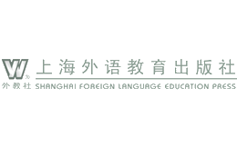 上海外语教育出版社官网