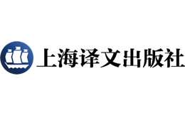 上海译文出版社官网