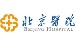 北京医院官网