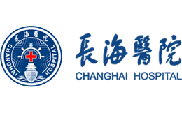 上海长海医院官网