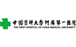 中国医科大学附属第一医院官网