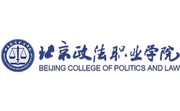 北京政法职业学院官网