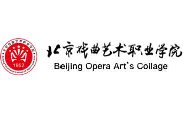 北京戏曲艺术职业学院官网