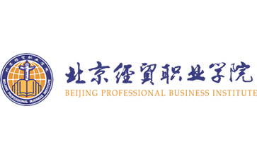 北京经贸职业学院官网